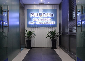 什么是C-SAM？有哪些用途？