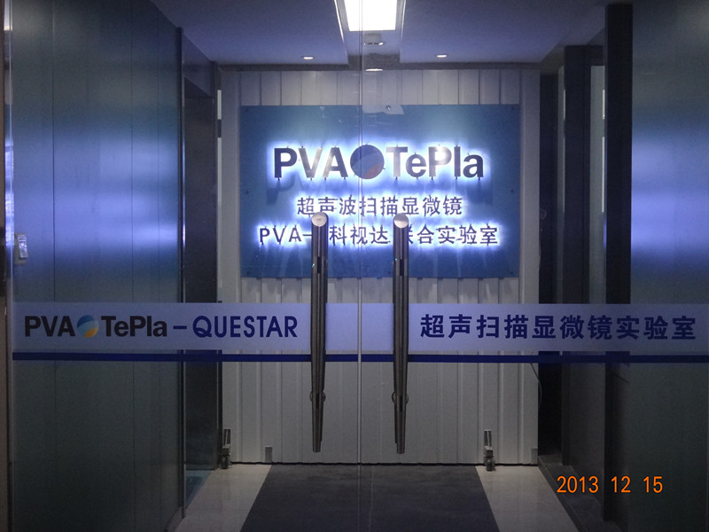 科視達超聲波掃描顯微鏡C-SAM，給您帶來更高效的檢測