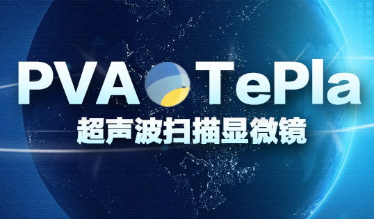 超聲波檢測儀相關介紹