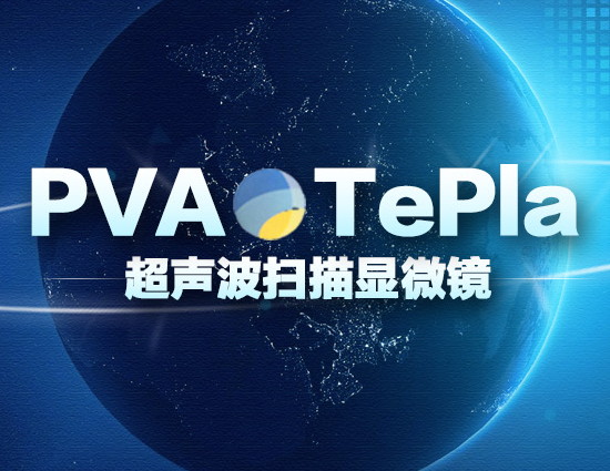 超聲掃描檢測設(shè)備能發(fā)揮什么作用？